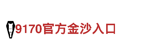 英皇体育app软件-专业机械企业公司